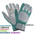 luva leafprotection