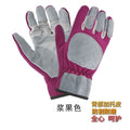 luva leafprotection